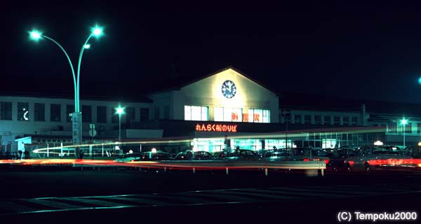 函館駅夜景