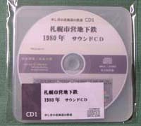 ڻԱϲŴ 1980ǯ CD